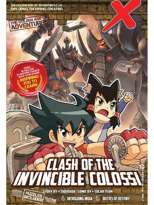 cover image of X-Venture the Golden Age of Adventures: Clash of the Invincible Colossi H04